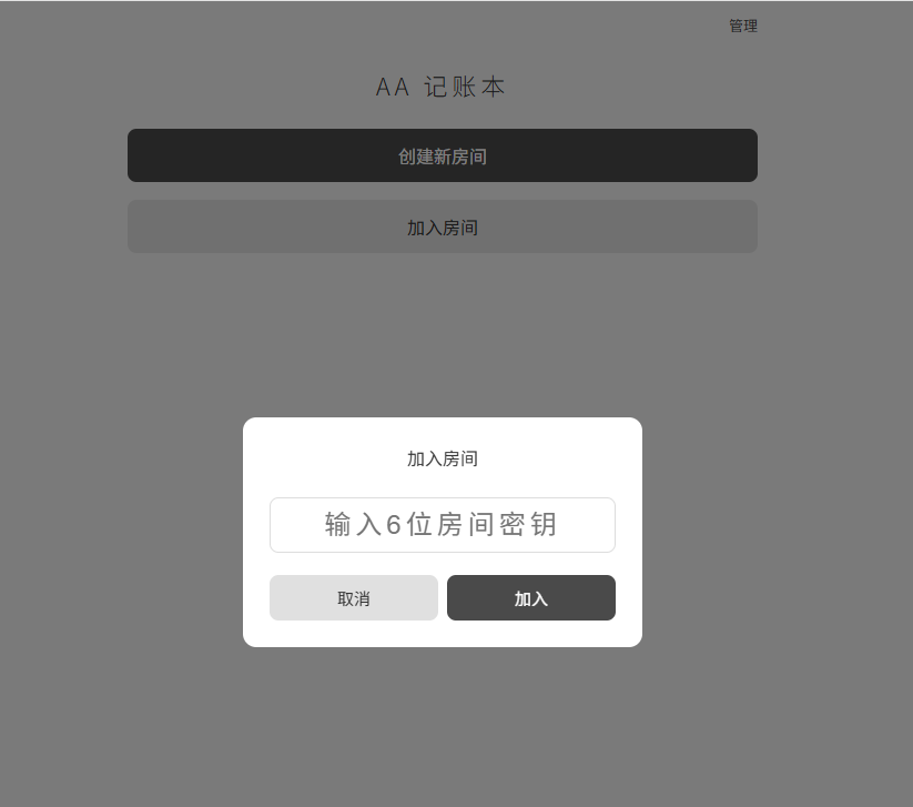 ScreenShot_2026-06-09_170041_750.png
