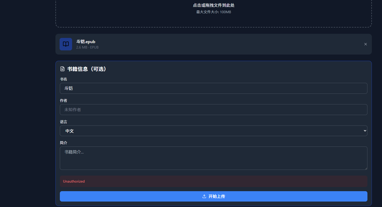 ScreenShot_2026-06-09_205625_784.png