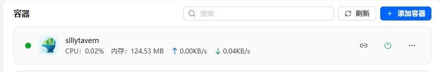 启动完成.png