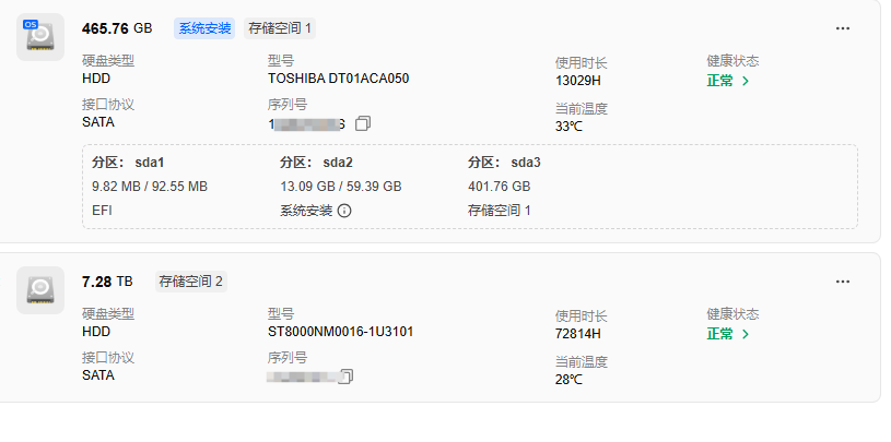 QQ20260610-152309.png