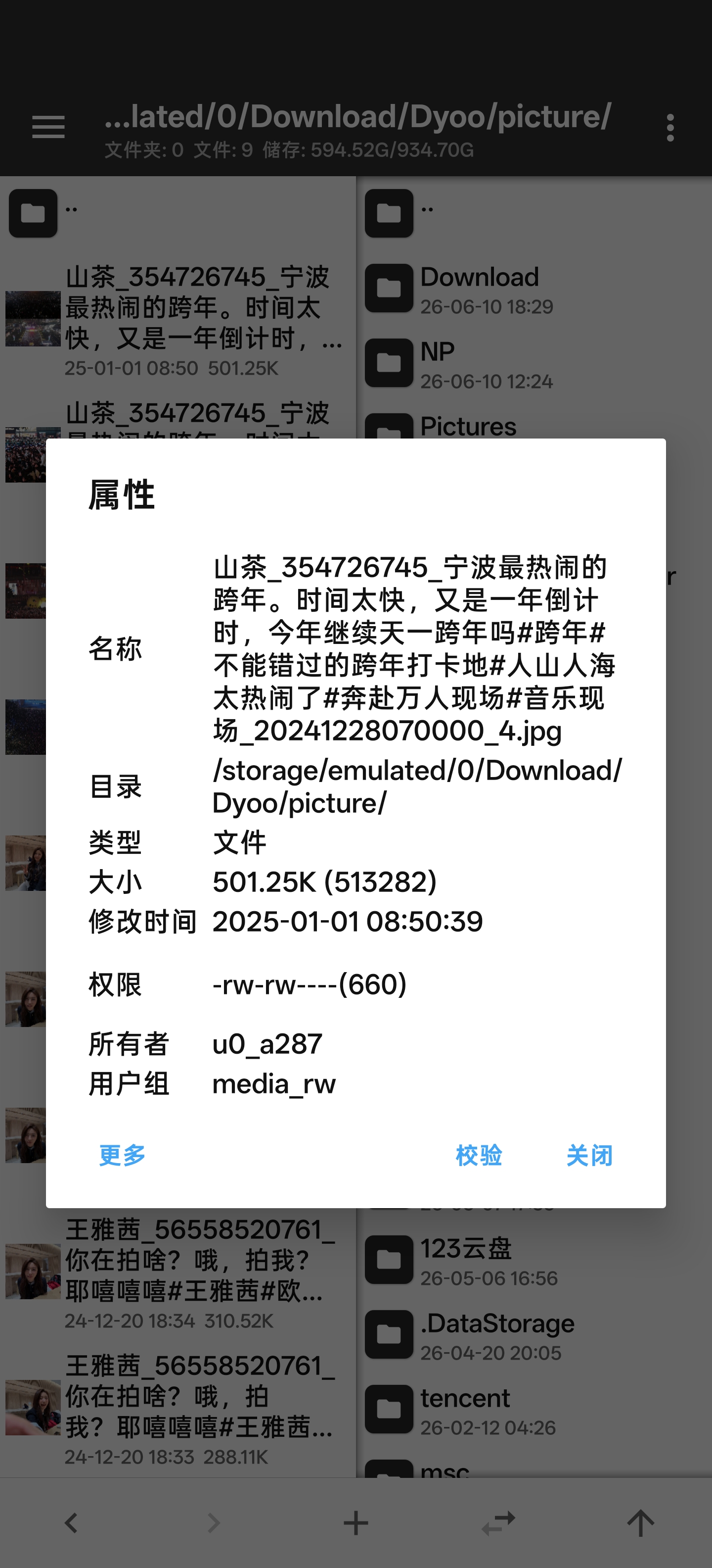 Screenshot_2026-06-10-19-21-41-16_5a36f6e0f8b96c8fbbd9efc54bb8de1e.jpg