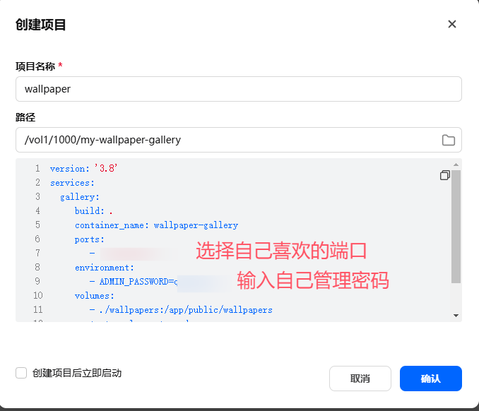 QQ20260610-192713.png