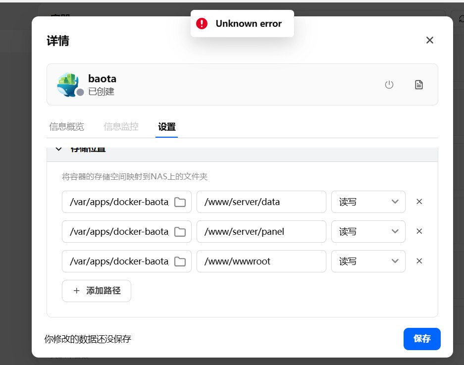 屏幕截图2026-06-10194835.jpg