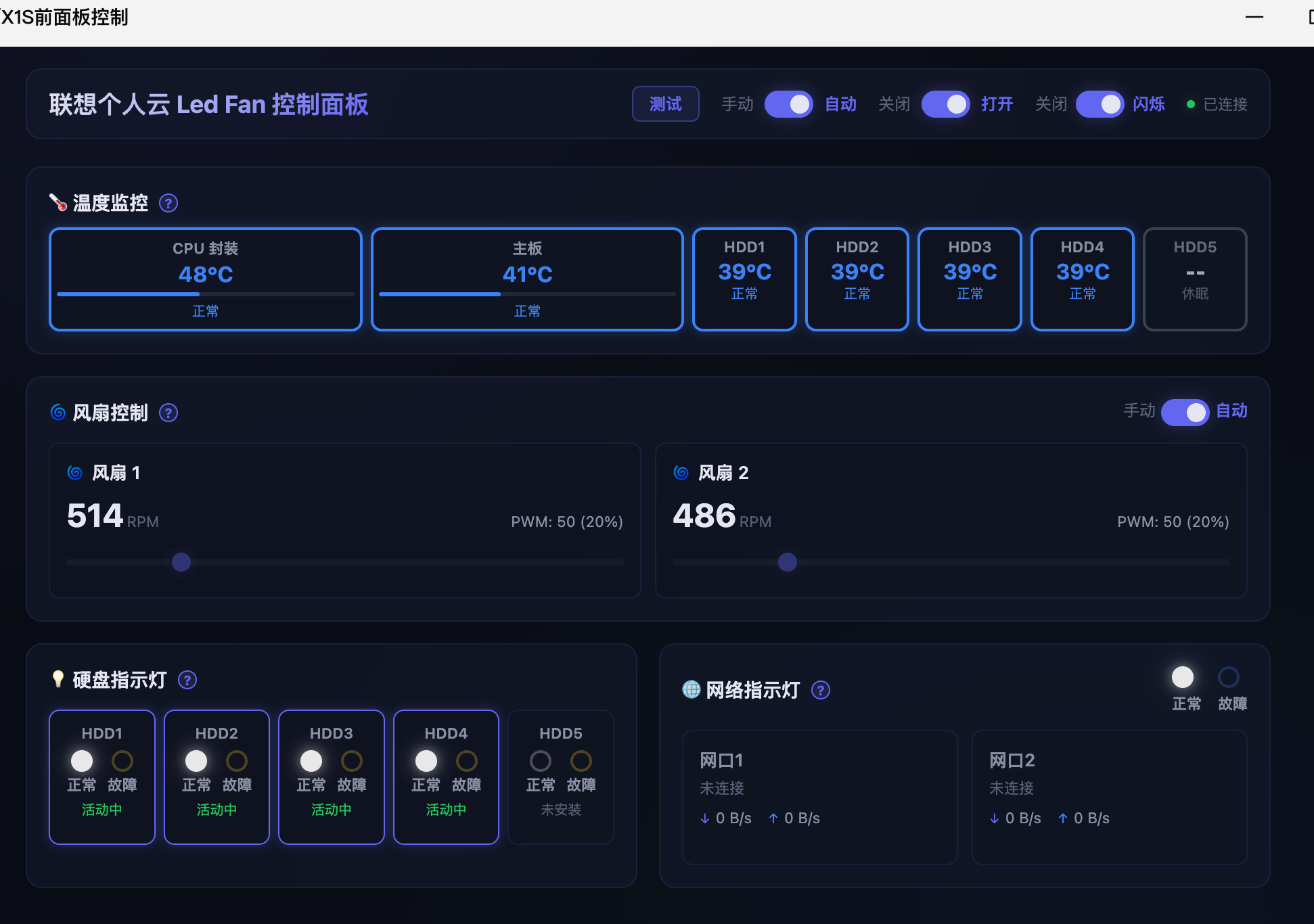 QQ20260610-213232.png