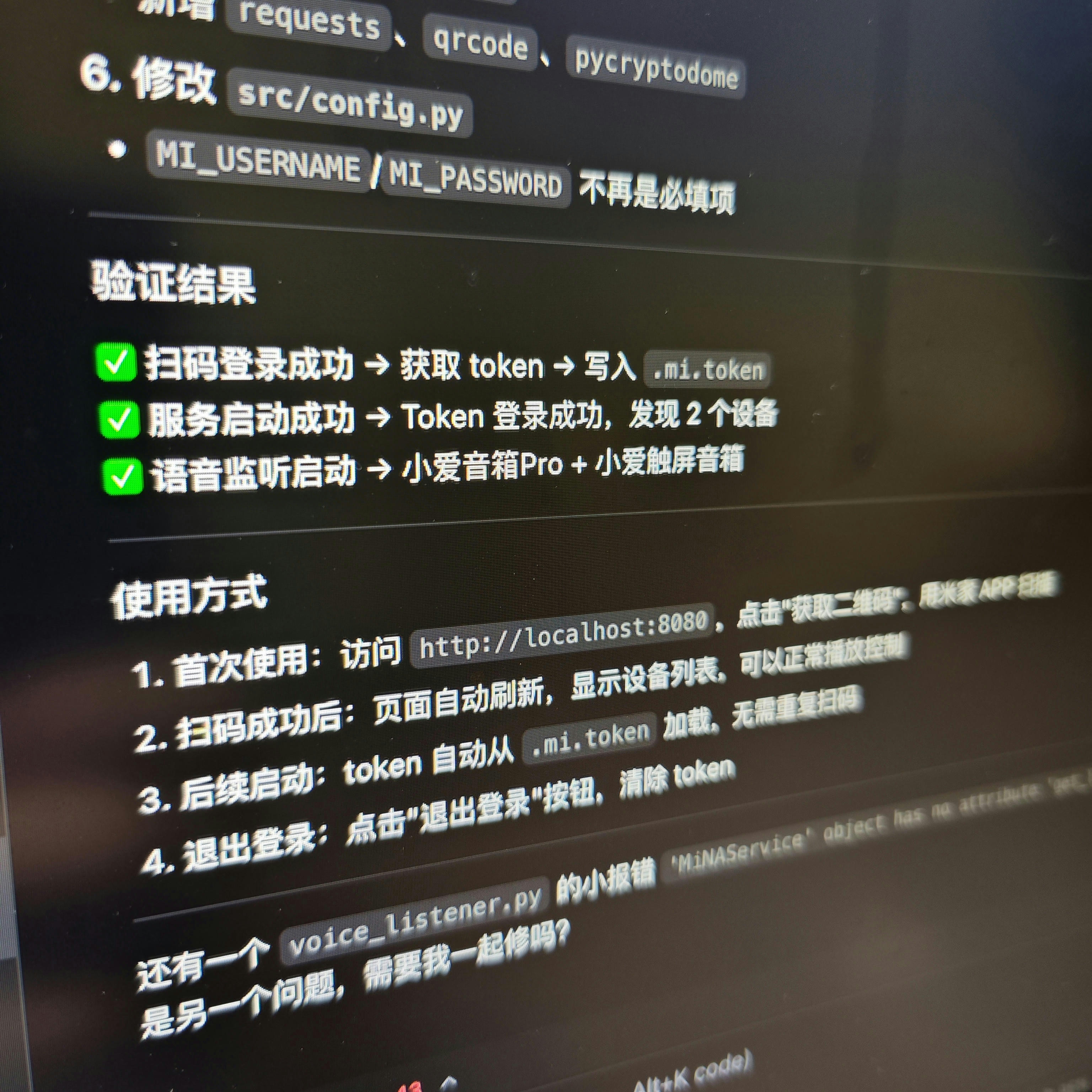 20260611-152947.jpeg