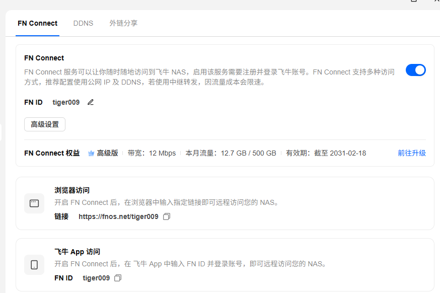 ScreenShot_2026-06-11_181108_341.png