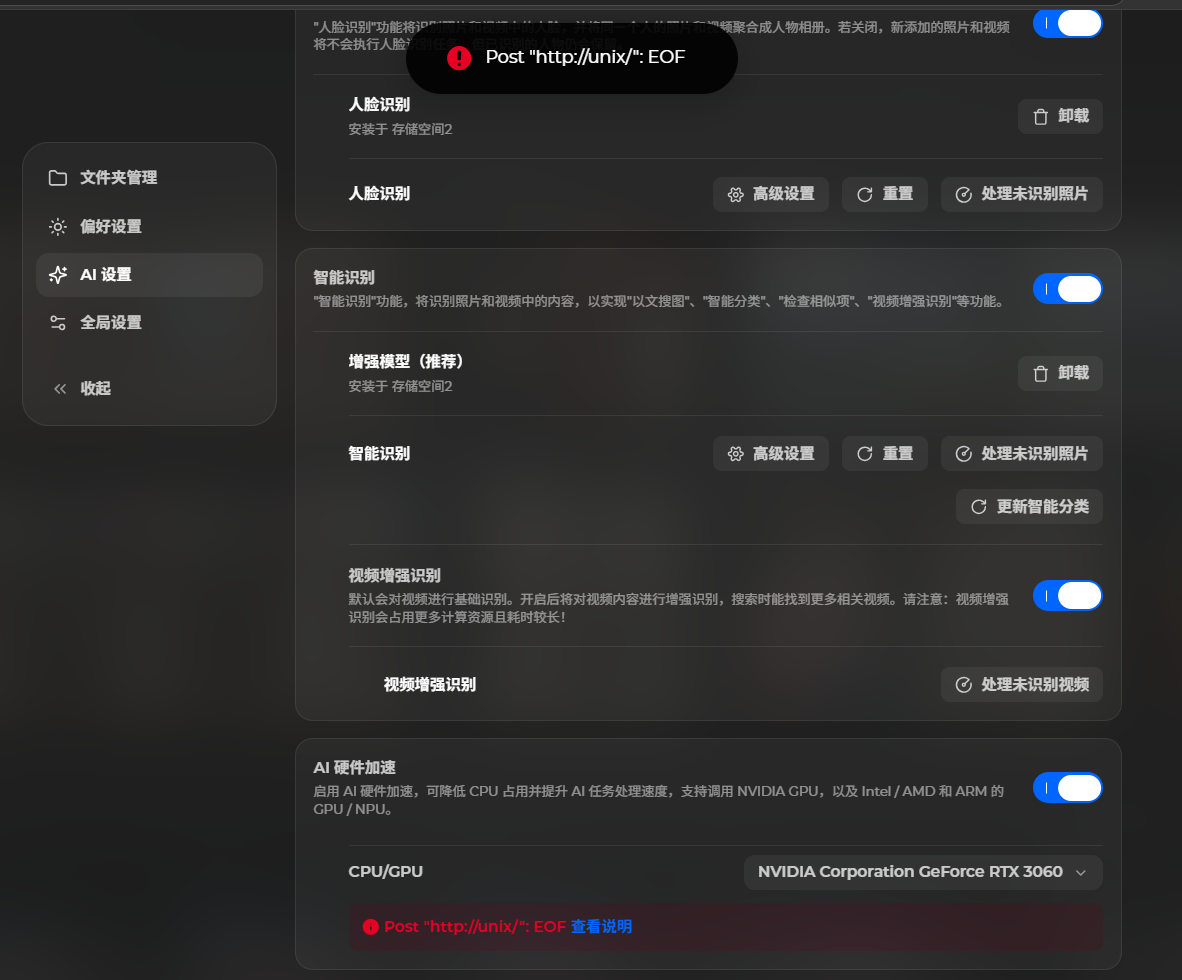 QQ20260612-092837.png