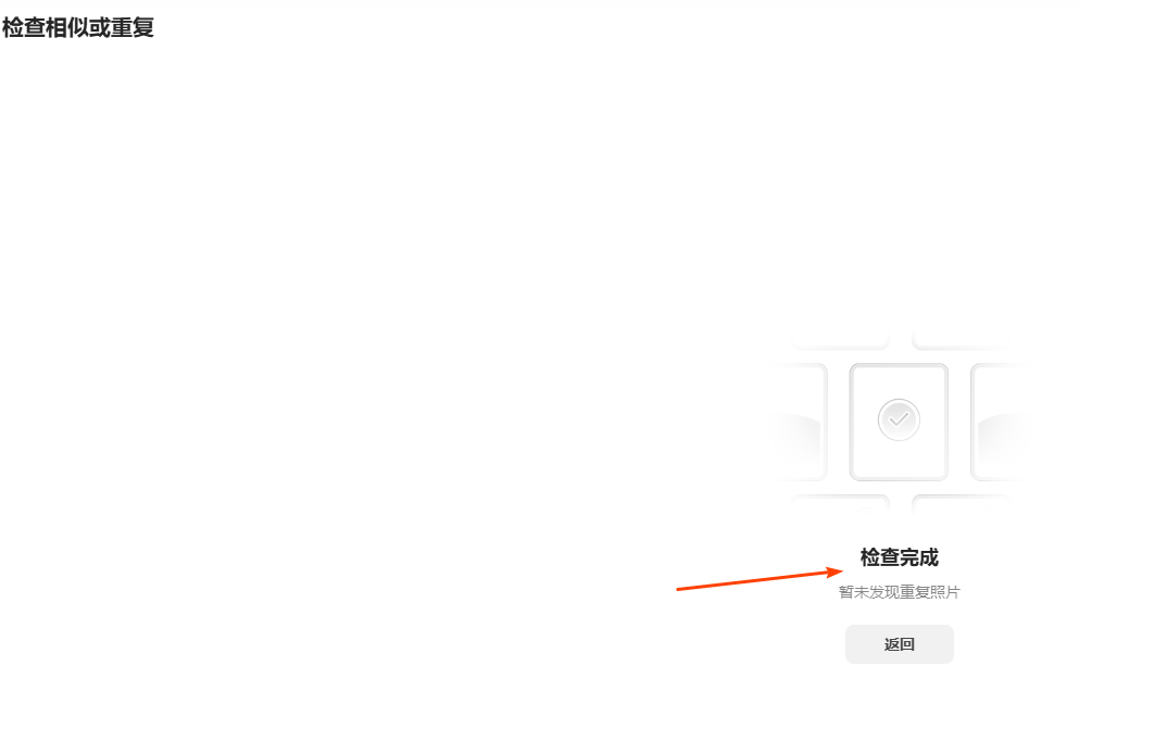 微信图片_20260612121821_16518_1584.png