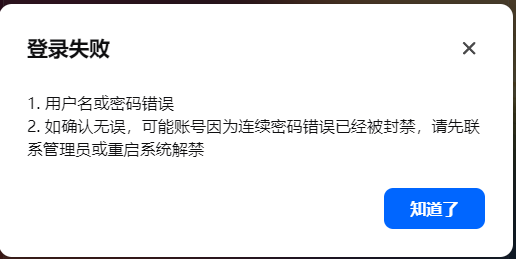 QQ浏览器截图20260612123521.png