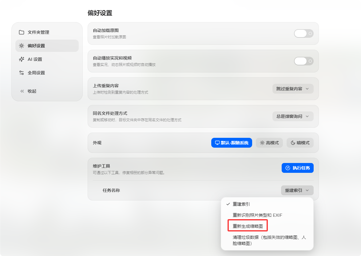 QQ_1781251616632.png