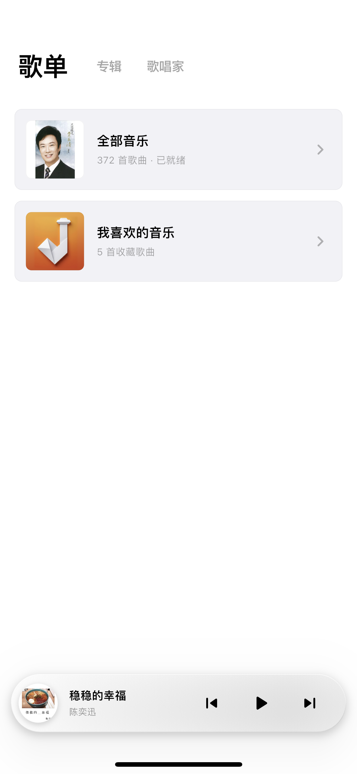 IMG_1549.PNG IMG_1549.PNG