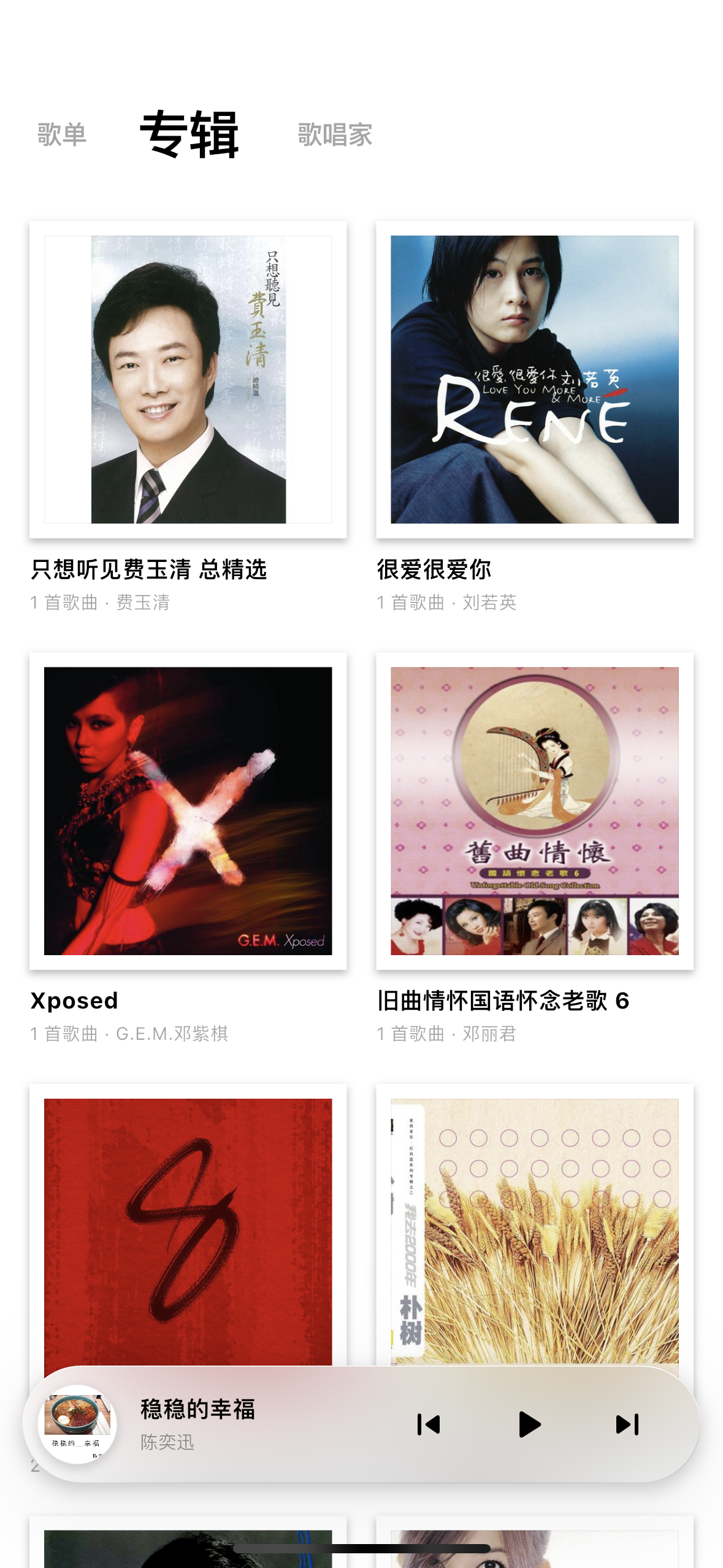 IMG_1548.PNG IMG_1548.PNG