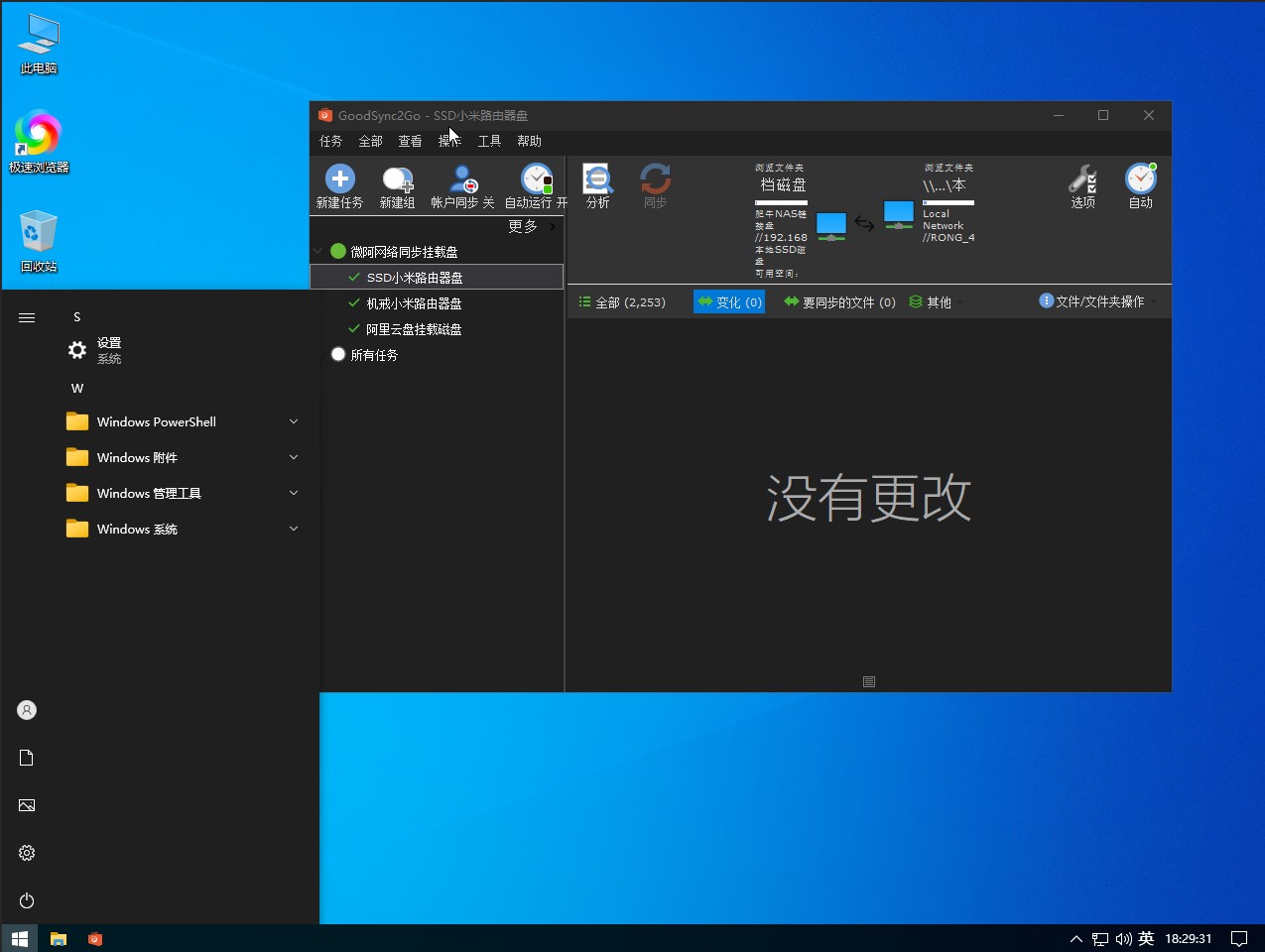 屏幕截图2026-06-12182942.jpg