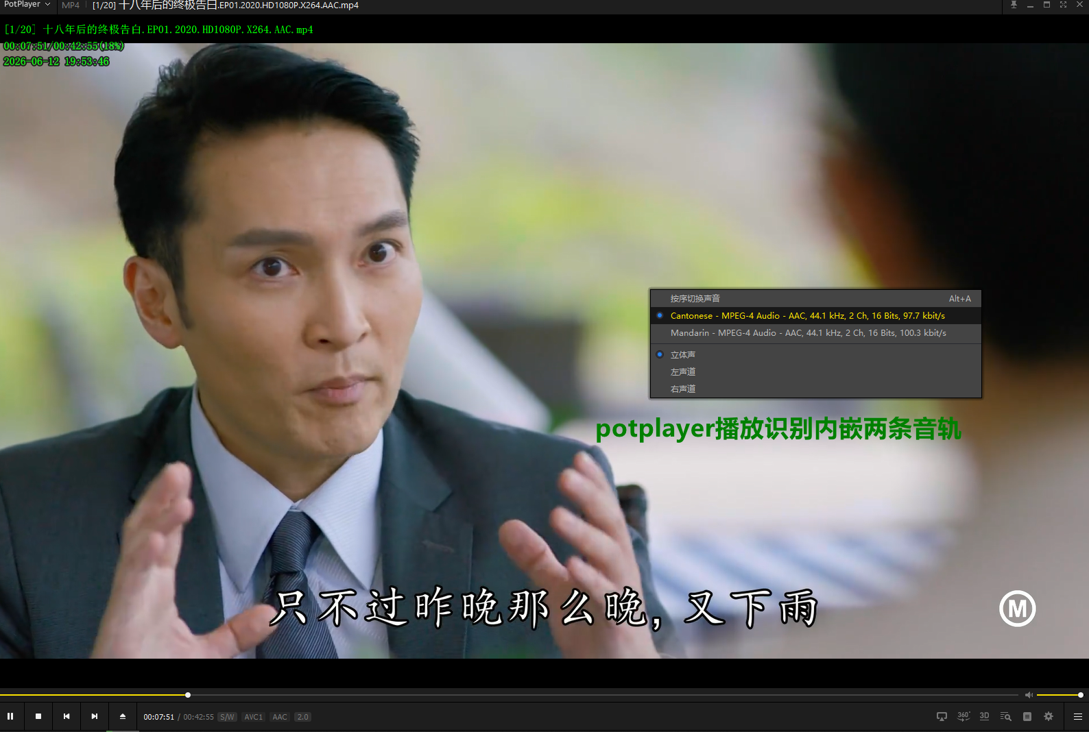 屏幕截图2026-06-12195406.png