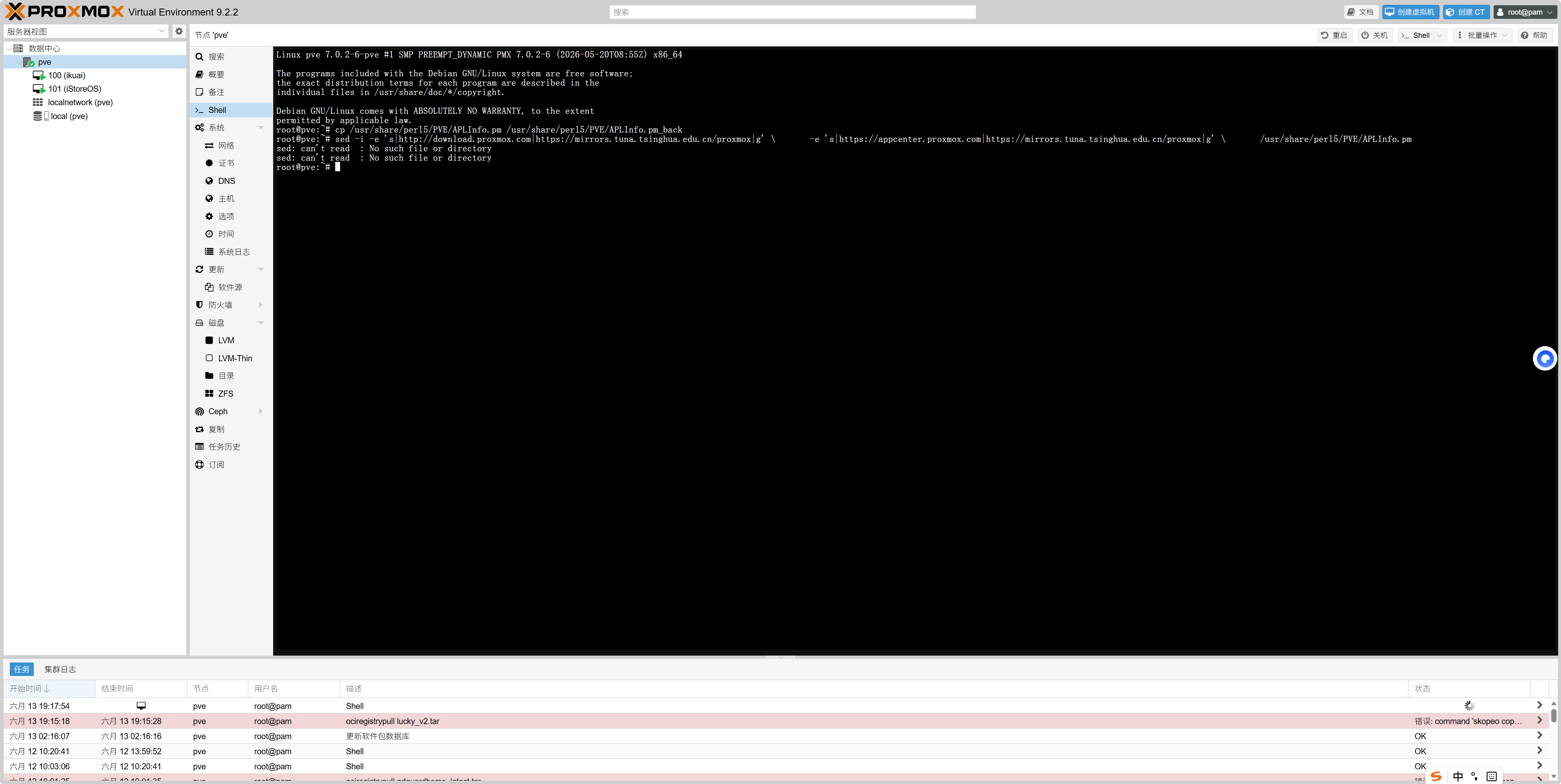 ScreenShot_2026-06-13_191819_381.png