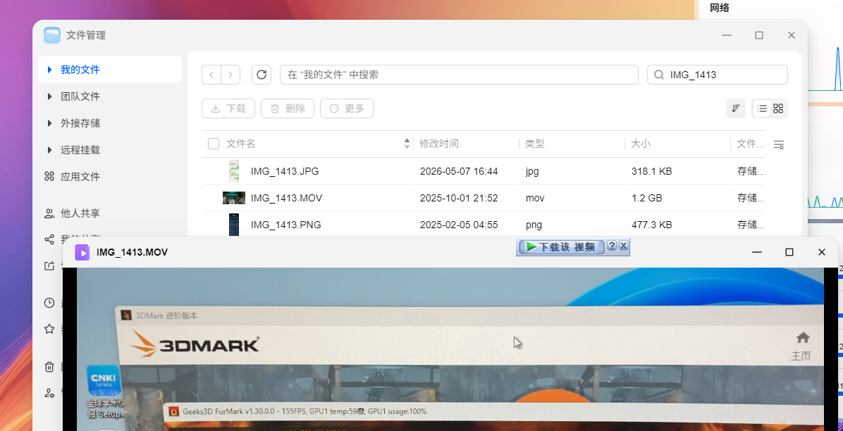 QQ20260613-222109.png