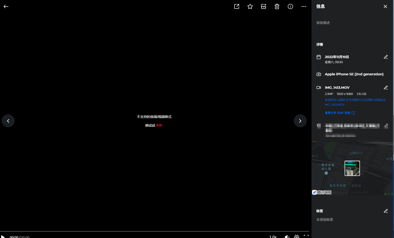 QQ20260613-222028.png