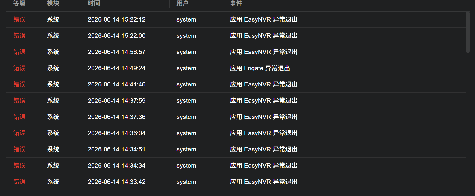 屏幕截图2026-06-14152237.png
