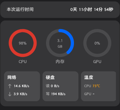 Clip_2026-06-14_21-24-20.png