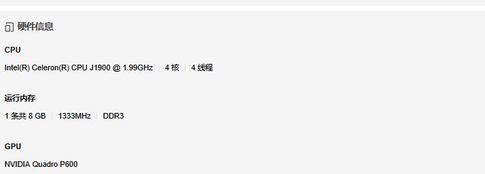 0614fn设备信息.JPG