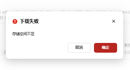 PixPin_2026-06-15_00-56-11.png