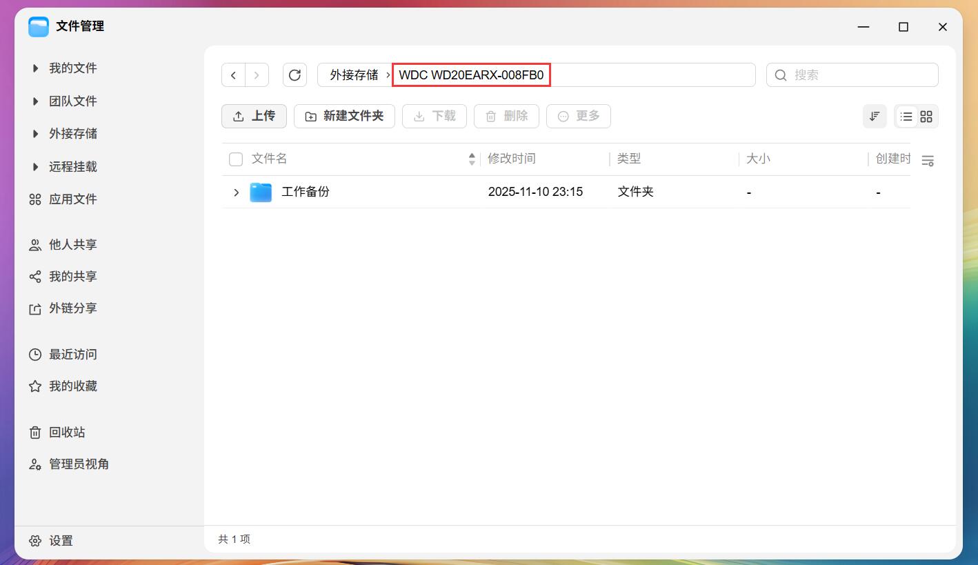 QQ截图20260615144859.jpg