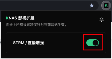 启动