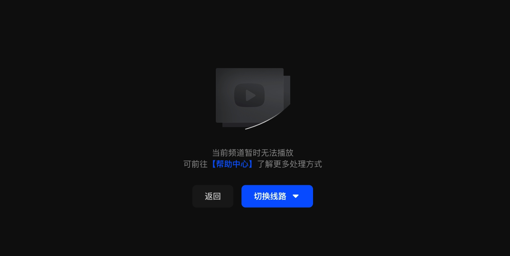 报错示意图