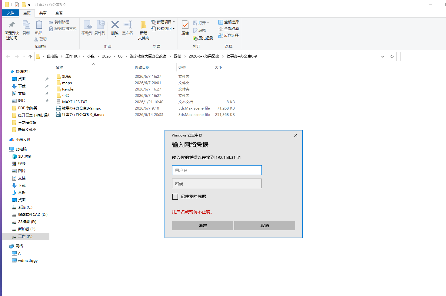 微信图片_20260615162905.png