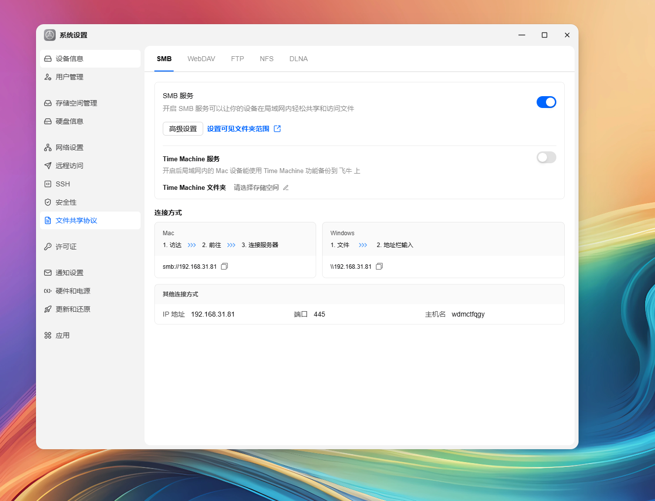 微信图片_20260615162723.png