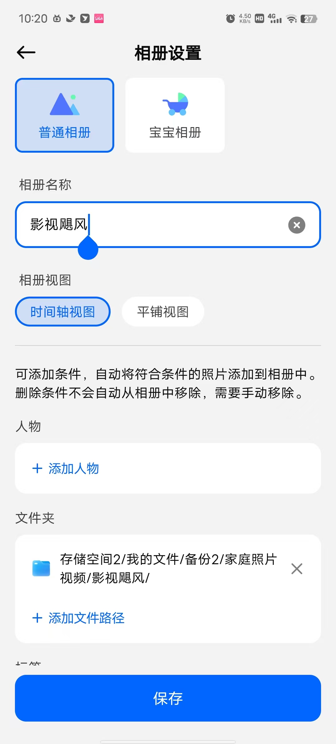 mmexport17815333952301.jpg