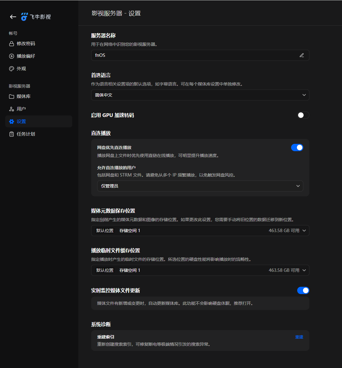 屏幕截图2026-06-16110759.png