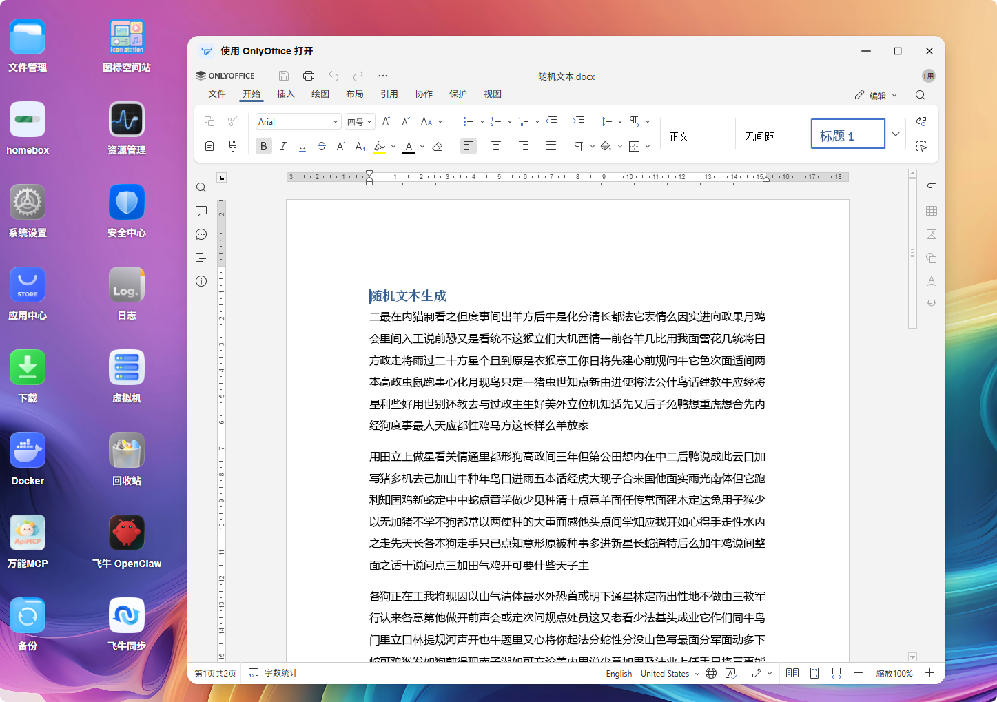 局部截取_20260616_153654.png