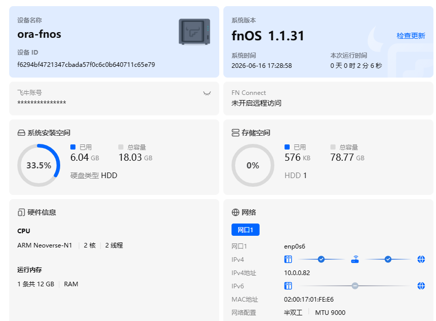 QQ图片20260616172911.png QQ图片20260616172911.png