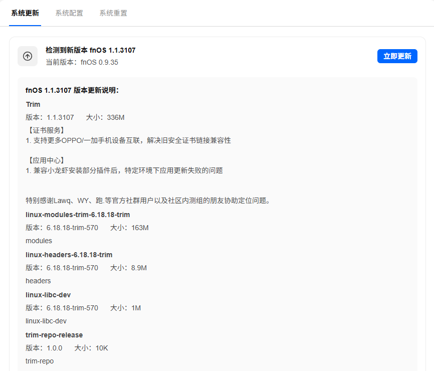 屏幕截图2026-06-16191227.png