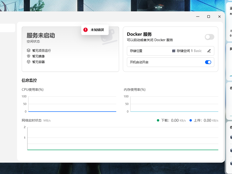 屏幕截图2026-06-16202708.png
