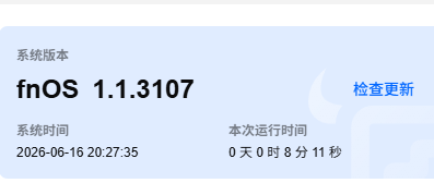 屏幕截图2026-06-16202817.png