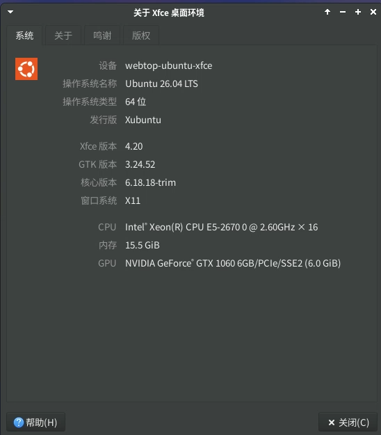screenshot-20260616-003232.png