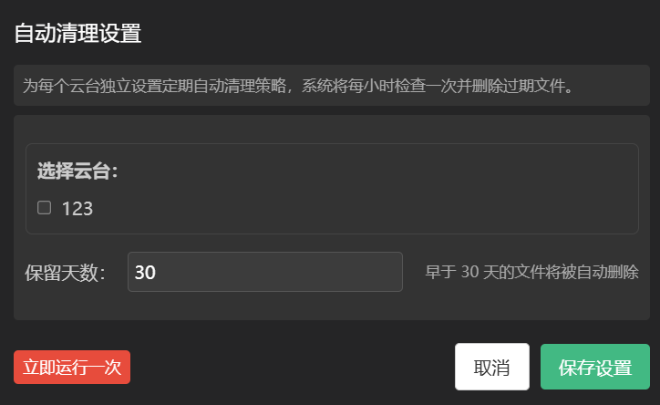 Screenshot_20260617012432.png Screenshot_20260617012432.png