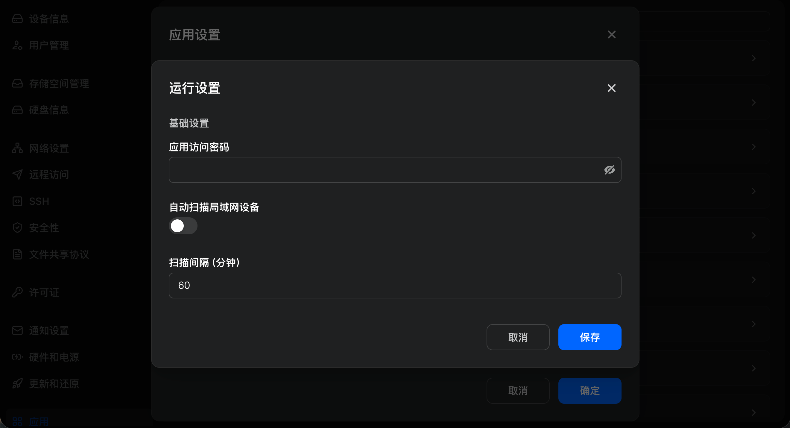 PixPin_2026-06-17_14-26-46.png