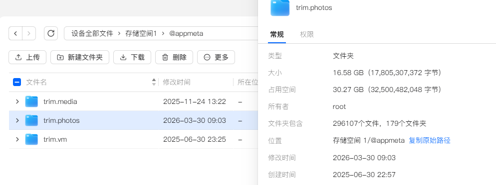 ScreenShot_2026-06-17_163247_801.png