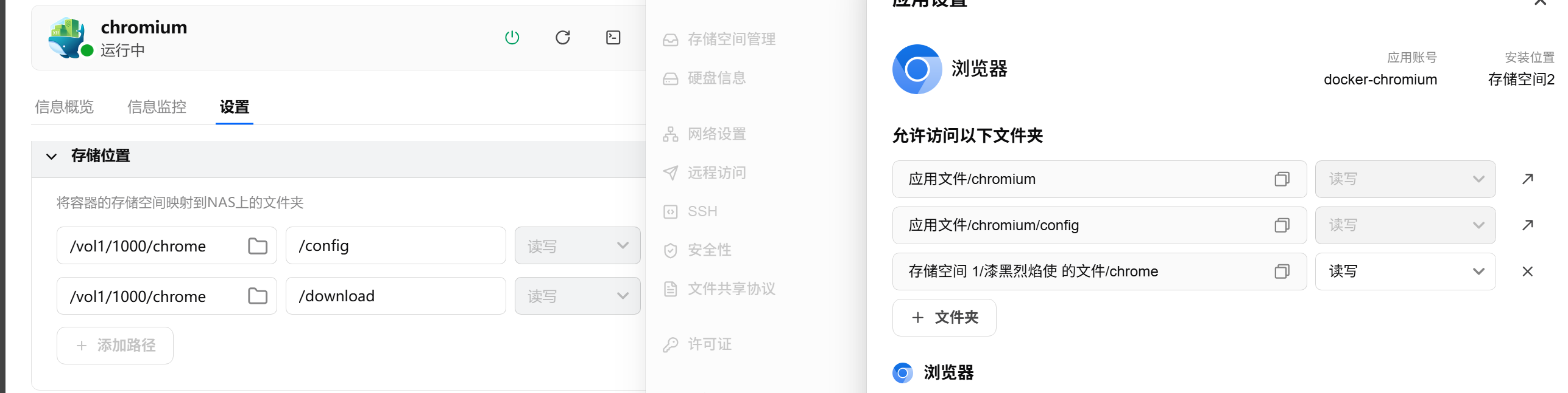 屏幕截图2026-06-17182518.png
