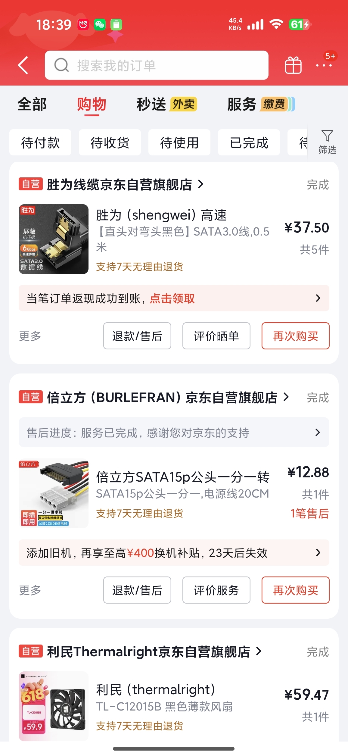 b2ecf4bddc416ca580f97a4c4d2c4f18_compress.jpg