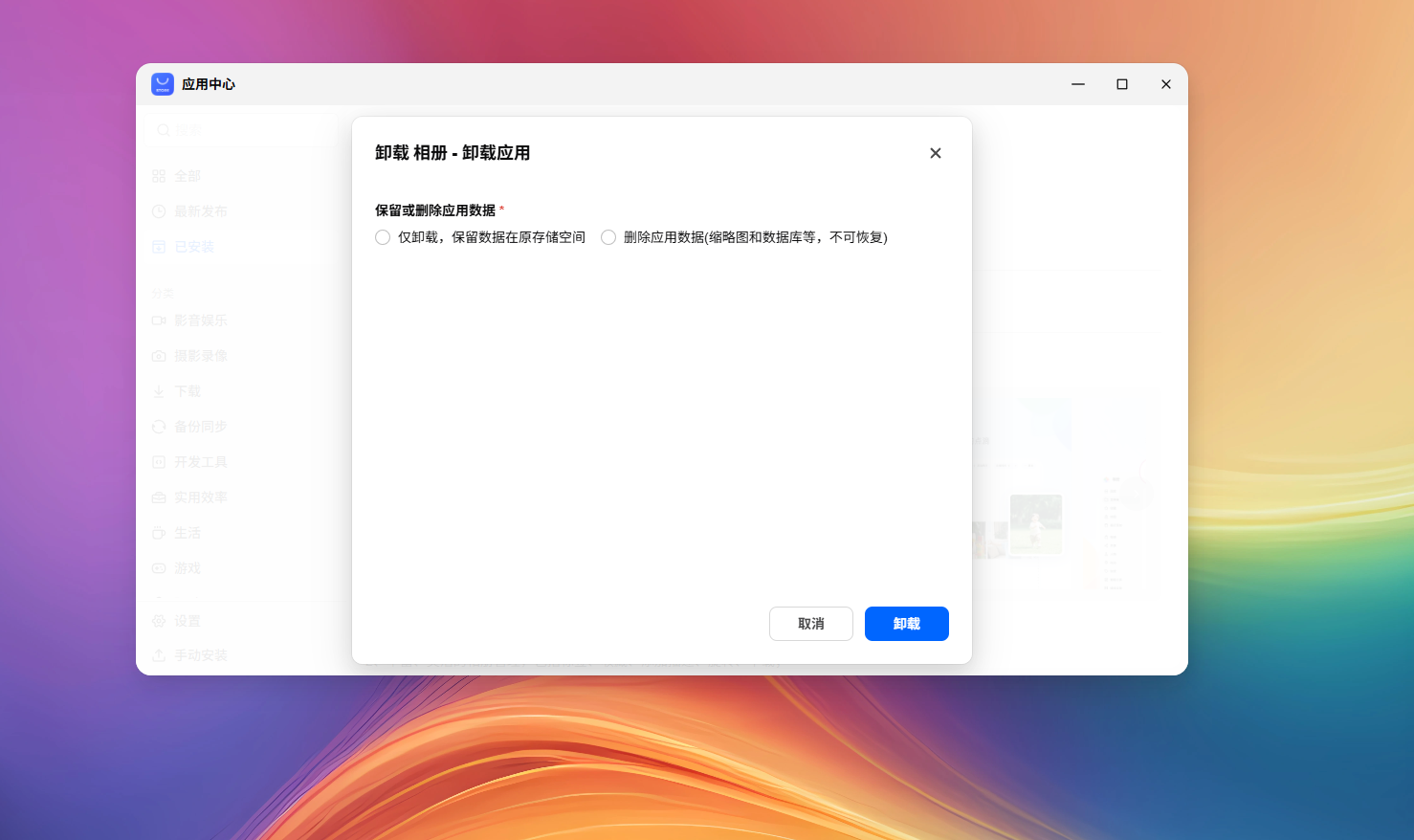 B4D2D7EA-F16E-456F-9A4C-A811C5049536.png