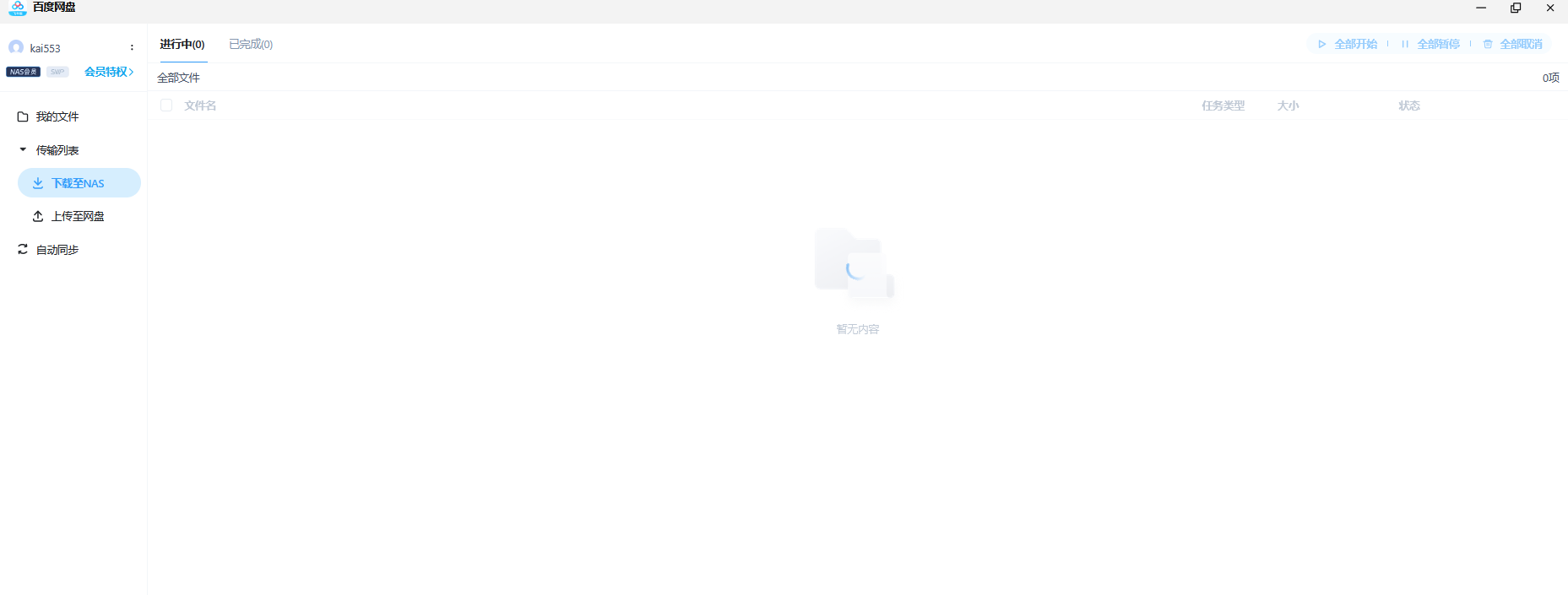 图片.png 图片.png