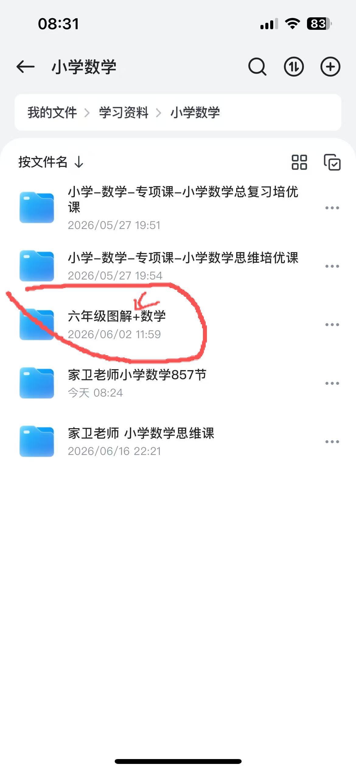 微信图片_2026-06-18_083112_907.png