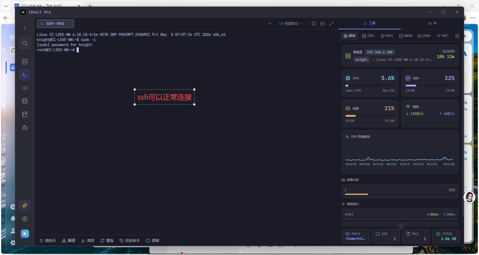ScreenShot_2026-06-18_192353_863.png ScreenShot_2026-06-18_192353_863.png