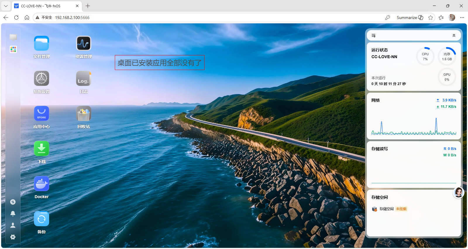 ScreenShot_2026-06-18_192215_896.png ScreenShot_2026-06-18_192215_896.png