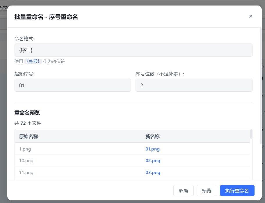 ScreenShot_2026-06-18_205551_594.png