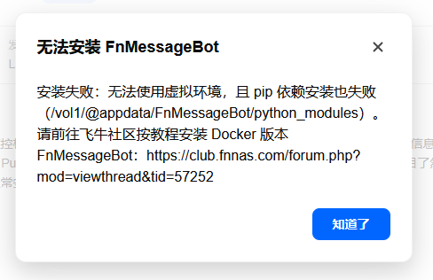 ScreenShot_2026-06-19_092025_936.png